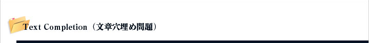 Text Completion�i���͌����ߖ��j